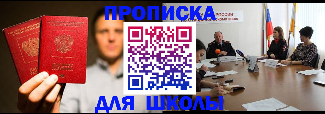 временная регистрация законно в Орехово-Зуево